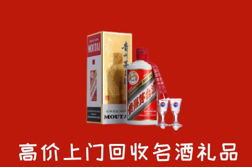 梅列区回收茅台酒